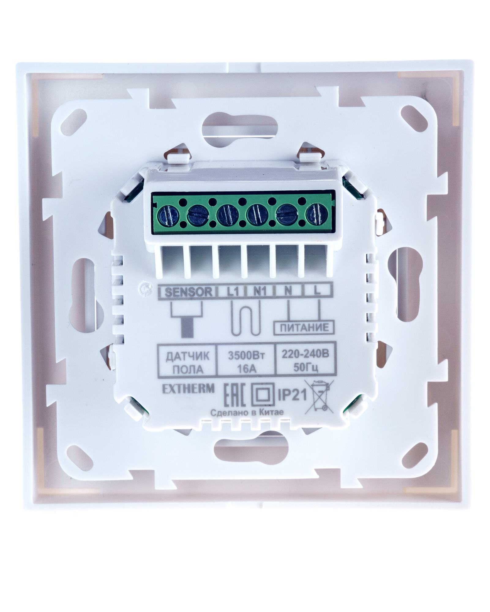 Термостат ET-44-W програмируемый EXTHERM ET-44(w)