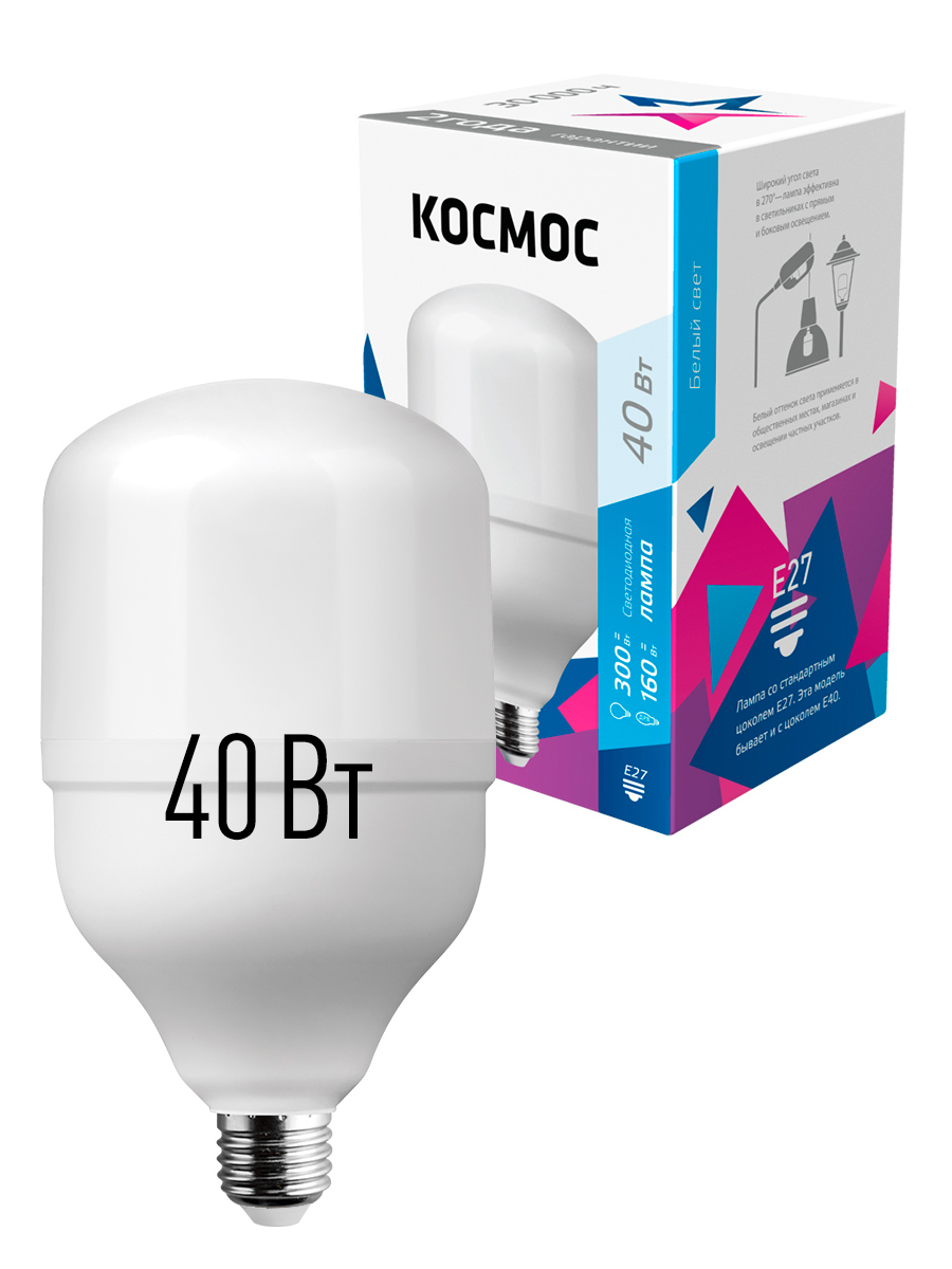 Лампа светодиодная LED 40Вт 220В Е27 D100х168 4500К белый 3800 лм Космос LksmHWLED40WE2745