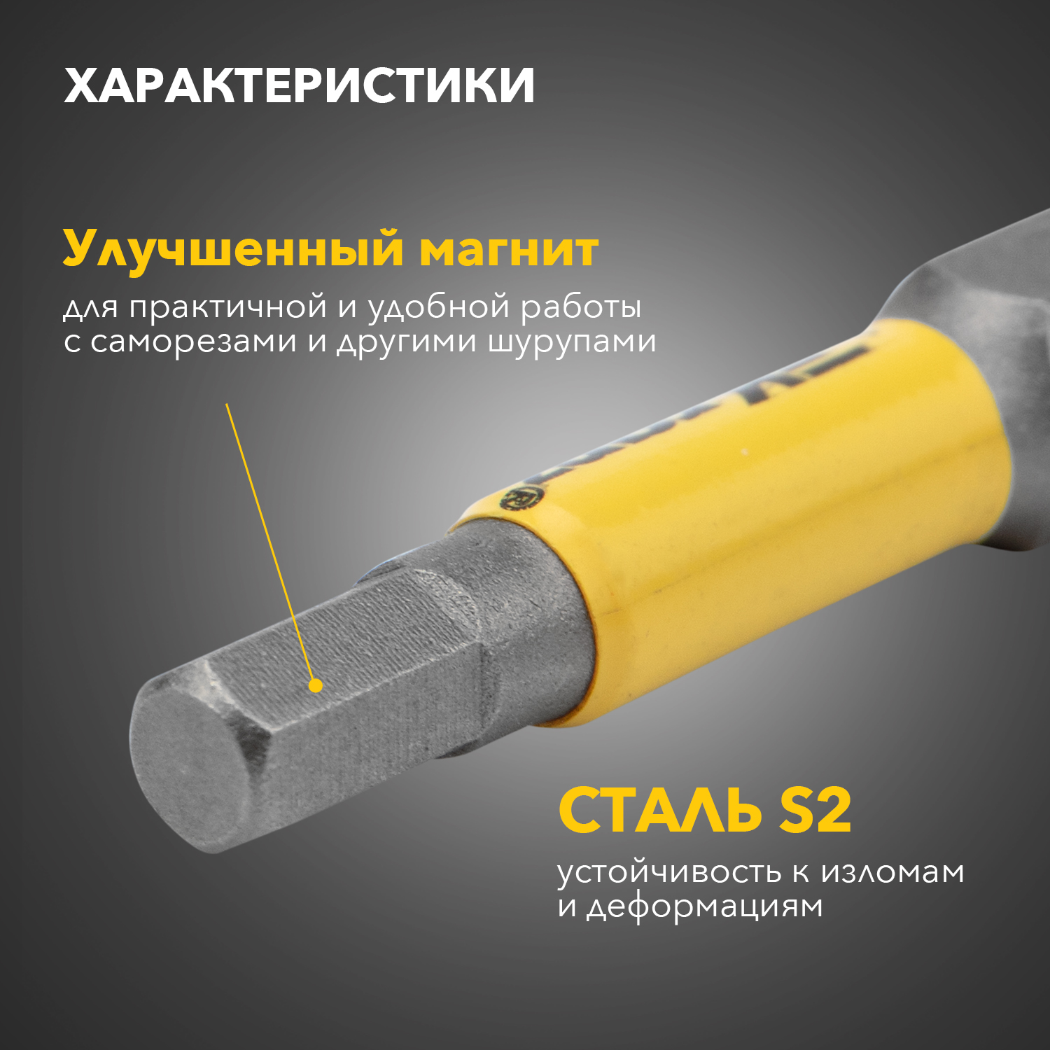 Бита шестигранная для шуруповерта HEX4х50 мм (упак. - 2 шт.) Kranz KR-92-0422-1