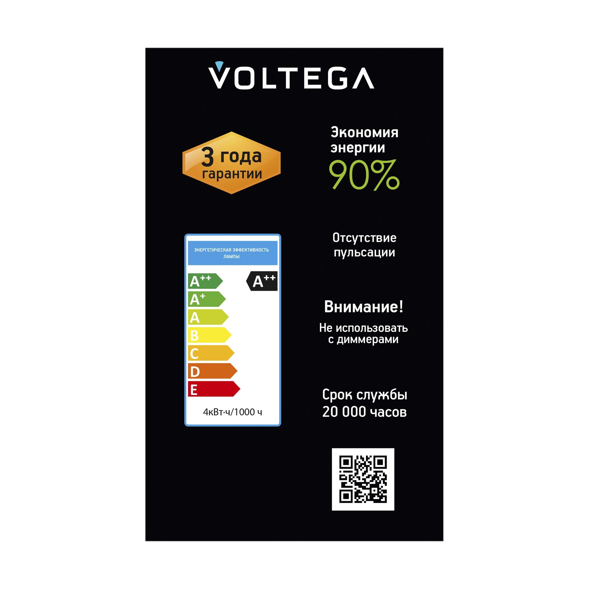 Лампочка филаментная цоколь E27 4W 1800К тип BMC100 DNA Voltega 8597 VG10-BMC100162warm3.5W-F-DNA