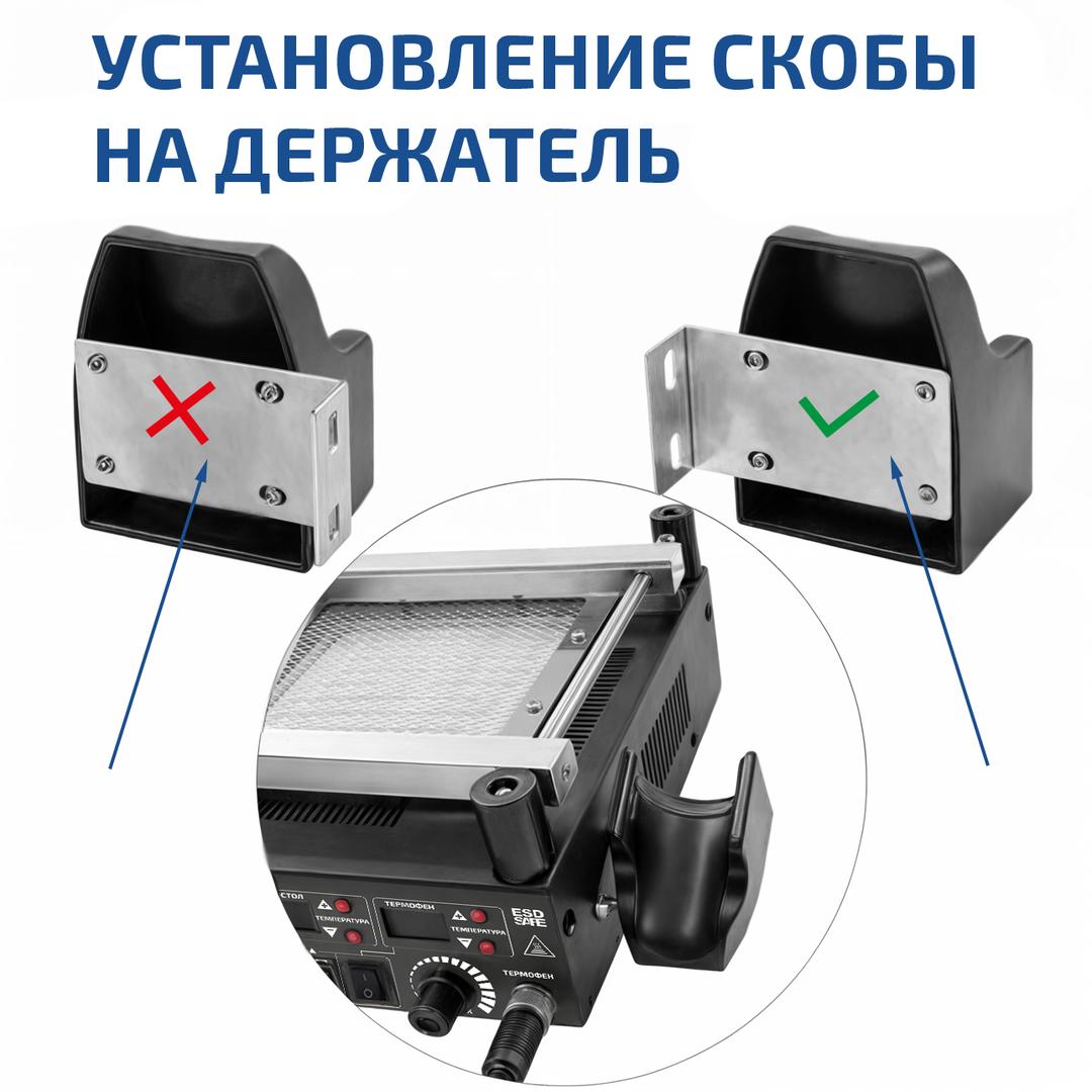 Станция паяльная цифровая 3 в 1 00363 МЕГЕОН к0000032101
