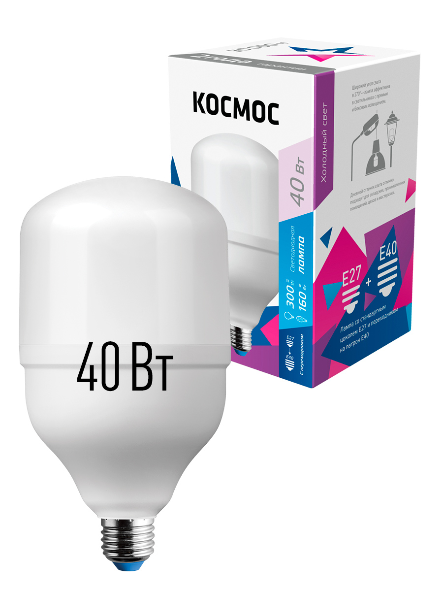 Лампа светодиодная LED 40Вт 220В Е27 D100х168 6500К дневной 3800 лм Космос LksmHWLED40WE2765