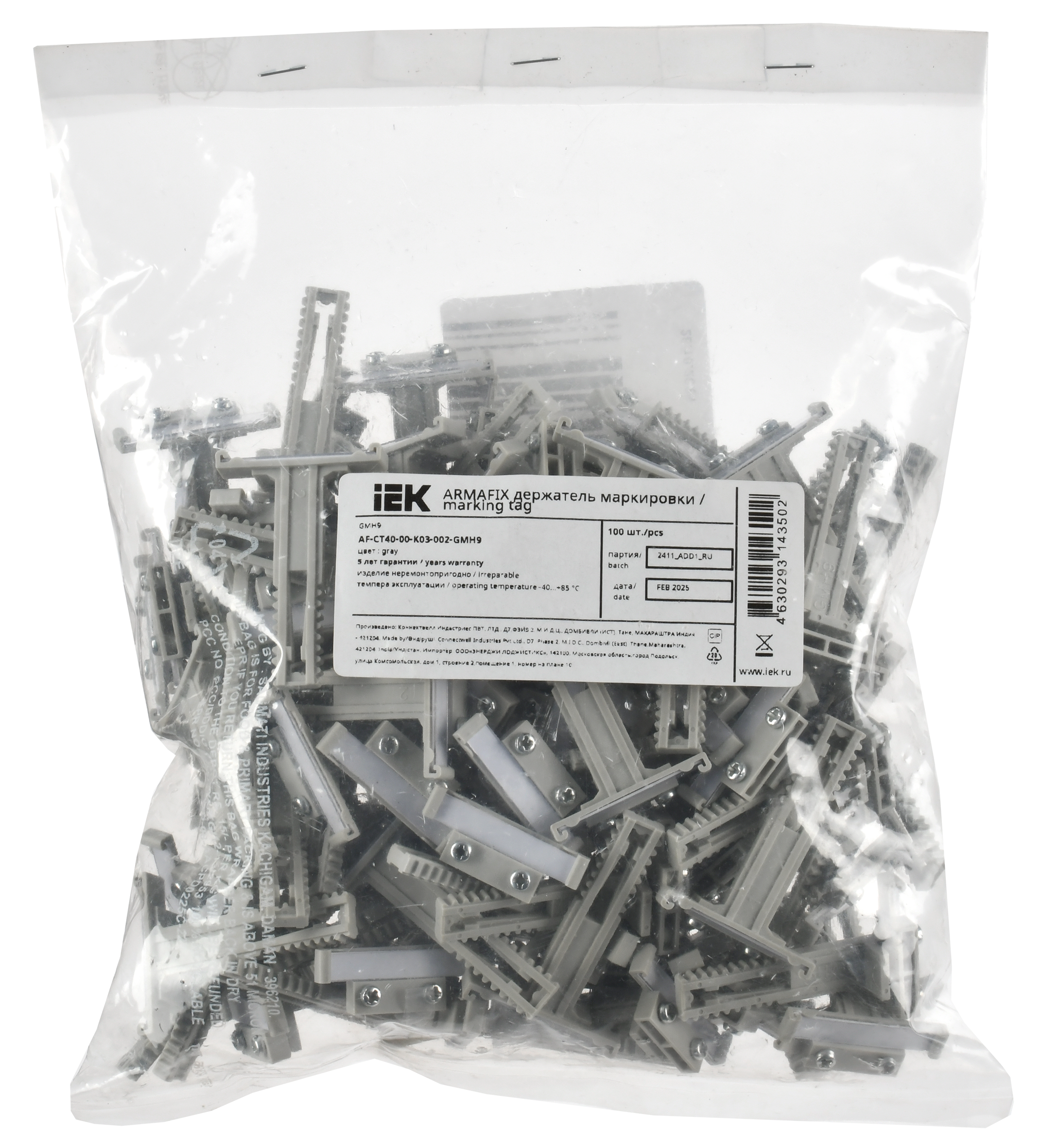ARMAFIX Держатель маркировки GMH9 IEK AF-CT40-00-K03-002-GMH9