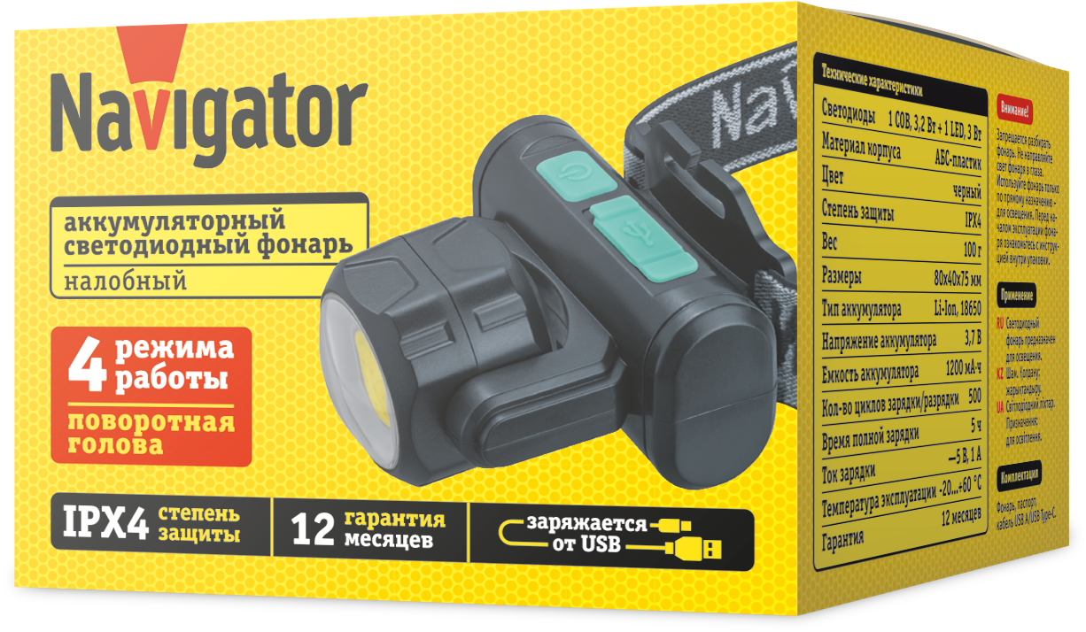 Фонарь светодиодный NPT-H38-ACCU 1COB, 3.2Вт + 1 LED, 3Вт налобный аккумуляторный Navigator Group 95555 37867