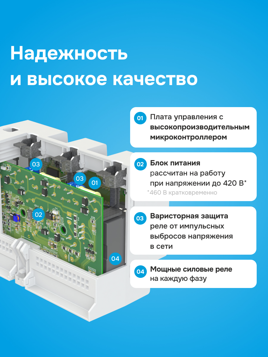 Переключатель фаз автоматический, на DIN-рейку, 63А, белая индикация WELROK FS6-63 4660251141417