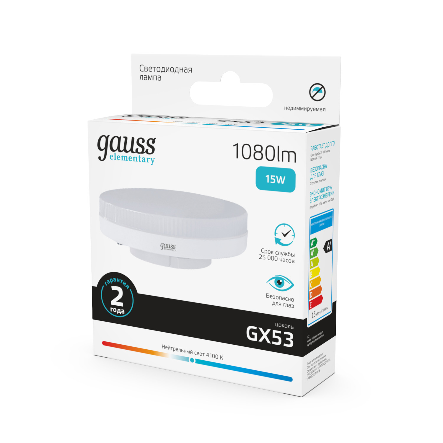 Лампа светодиодная LED 15 Вт 1080 лм 4100К AC180-240В GX53 таблетка нейтральный  Elementary Gauss GAUSS 83825