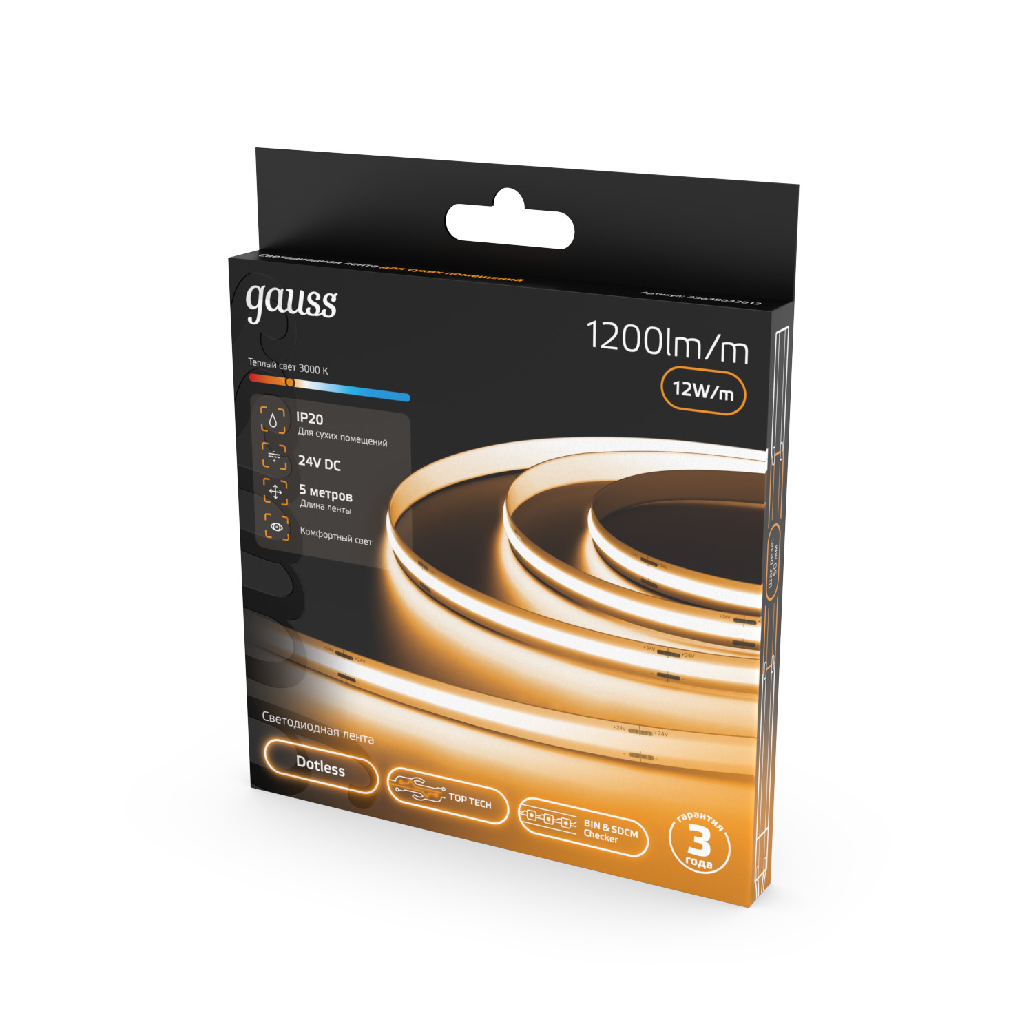 Лента светодиодная 12 Вт/м DC 24В 3000К IP20 COB 1200 лм/м Gauss GAUSS 23638032012