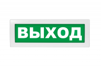 Оповещатель световой Молния-220 ВЫХОД зеленый фон Вистл ML-220-0001