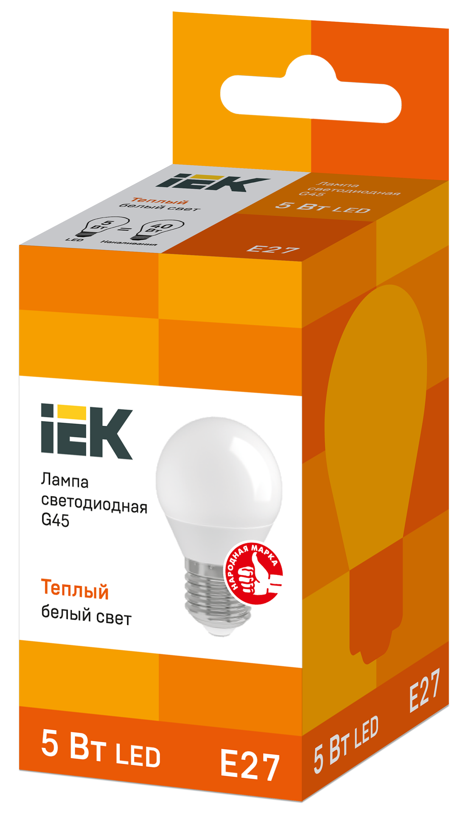 Лампа светодиодная G45 шар 5Вт 230В 3000К E27 IEK LLE-G45-5-230-30-E27