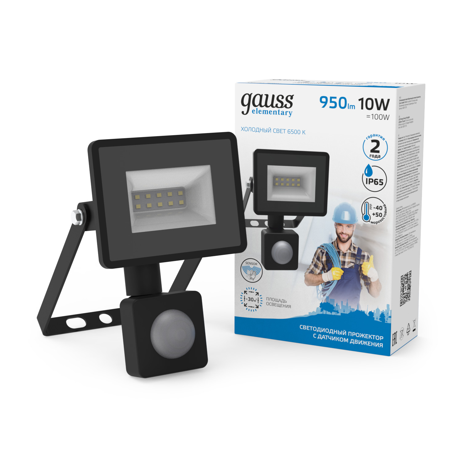 Прожектор светодиодный ДО 10 Вт 950 лм 6500К AC 220В IP65 135х93х40мм с датчиком движения Elementary-S Gauss GAUSS 628511310