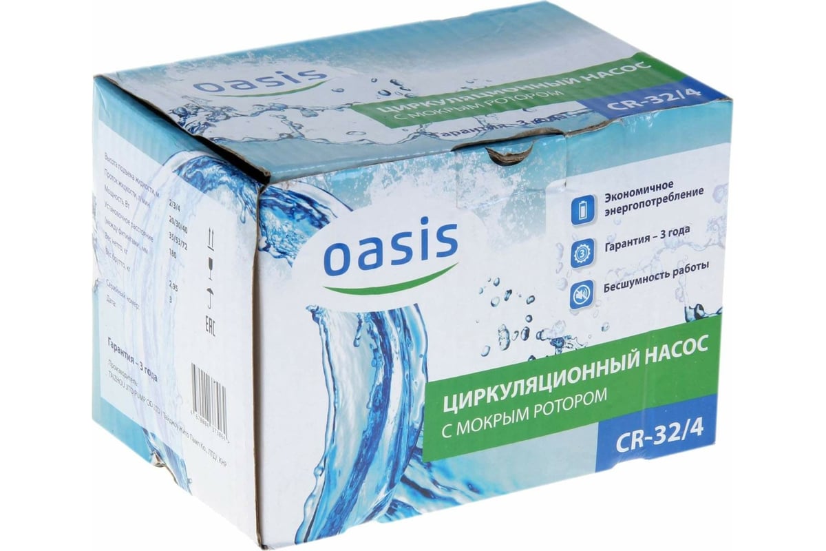 Насос циркуляционный CR-32/4 Oasis Р0000004966