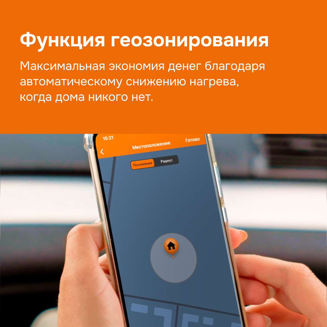 Терморегулятор для теплого пола умный, кнопочный, с Wi-fi, черный WELROK az bk 4660251140540