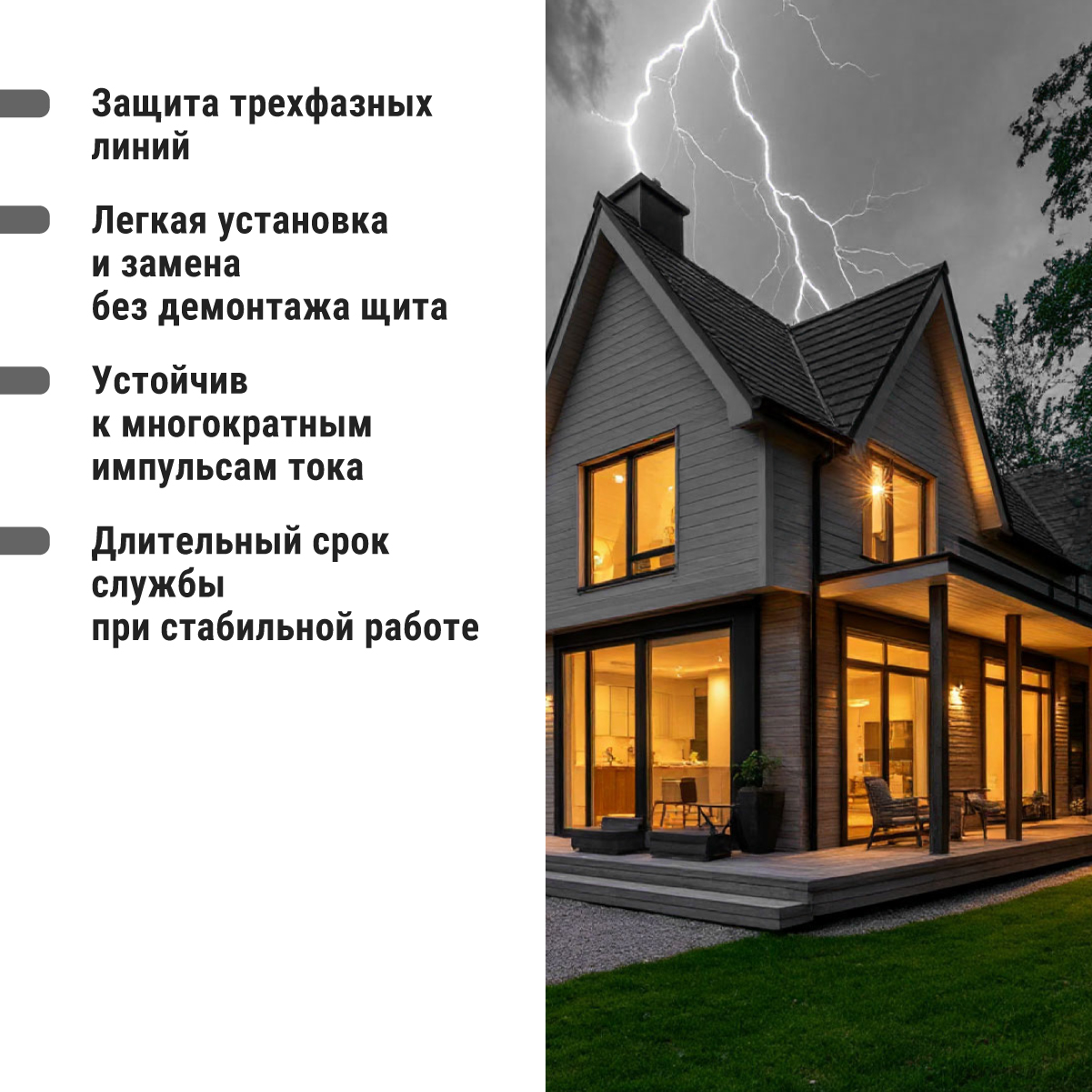 Разрядник ОПС1-B 3Р In=30kA Un=400B Im=60kA TDM ELECTRIC SQ0201-0003