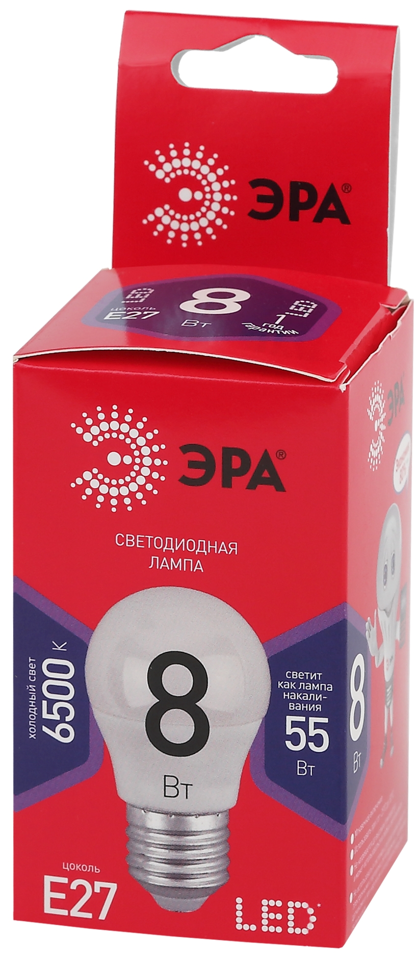 Лампа светодиодная LED 8 Вт 640Лм 6500К шар холодный E27 220-240В LED P45-8W-865-E27 Red Line ЭРА Б0045359