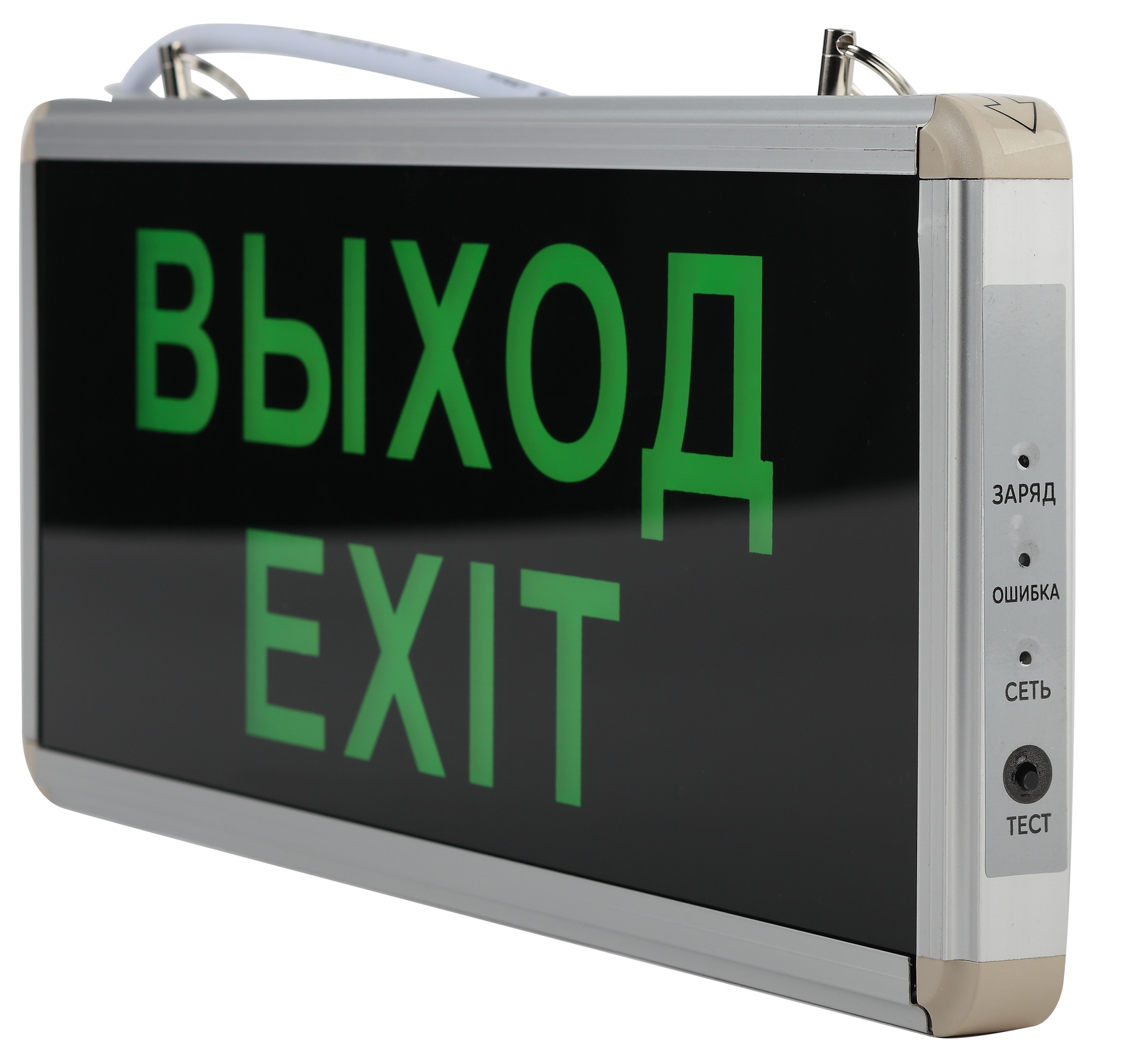 Светильник аварийный светодиодный 3ч 3Вт ВЫХОД-E XIT SSA-101-1-20 ЭРА Б0044388