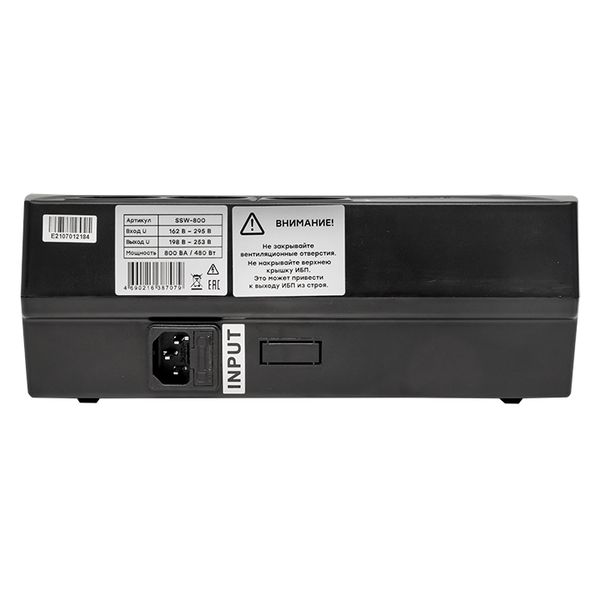 Источник Бесперебойного Питания Line-interactive E-Power SSW 200 800 ВА EKF SSW-800