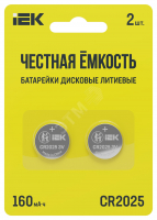 Батарейка дисковая литиевая CR2025 (2шт/блистер) IEK ABT-CR2025-OP-L02