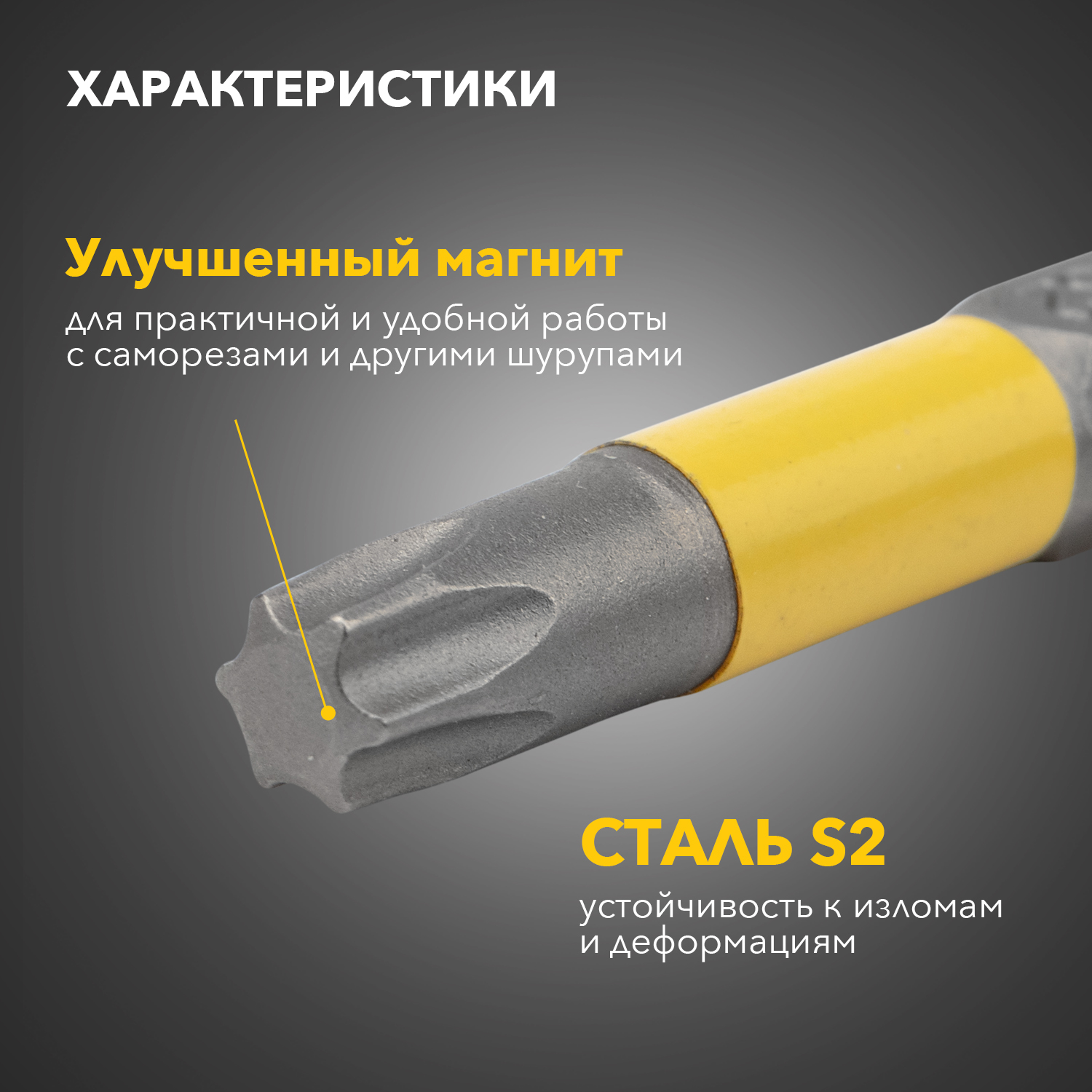 Бита для шуруповерта Torx T30х50 мм (упак. - 2 шт.) Kranz KR-92-0430-1