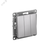 Выключатель трехклавишный ATLASDESIGN схема 1+1+1 10АХ механизм алюминий Systeme Electric ATN000331