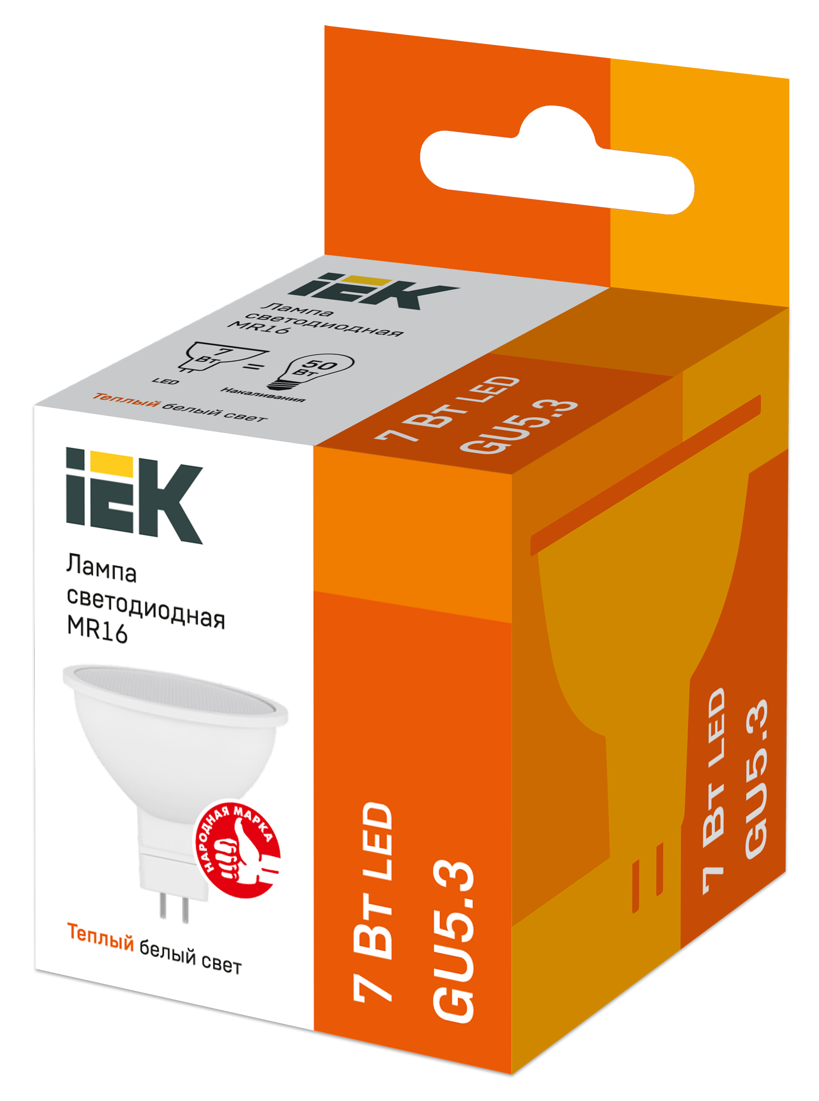 Лампа светодиодная MR16 софит 7Вт 230В 3000К GU5.3 IEK LLE-MR16-7-230-30-GU5