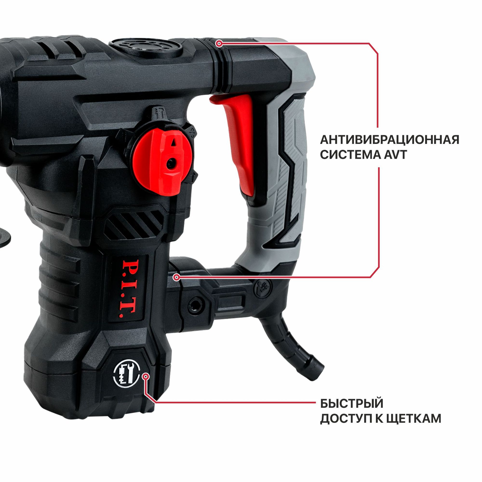 Перфоратор P.I.T. PBH32-C5