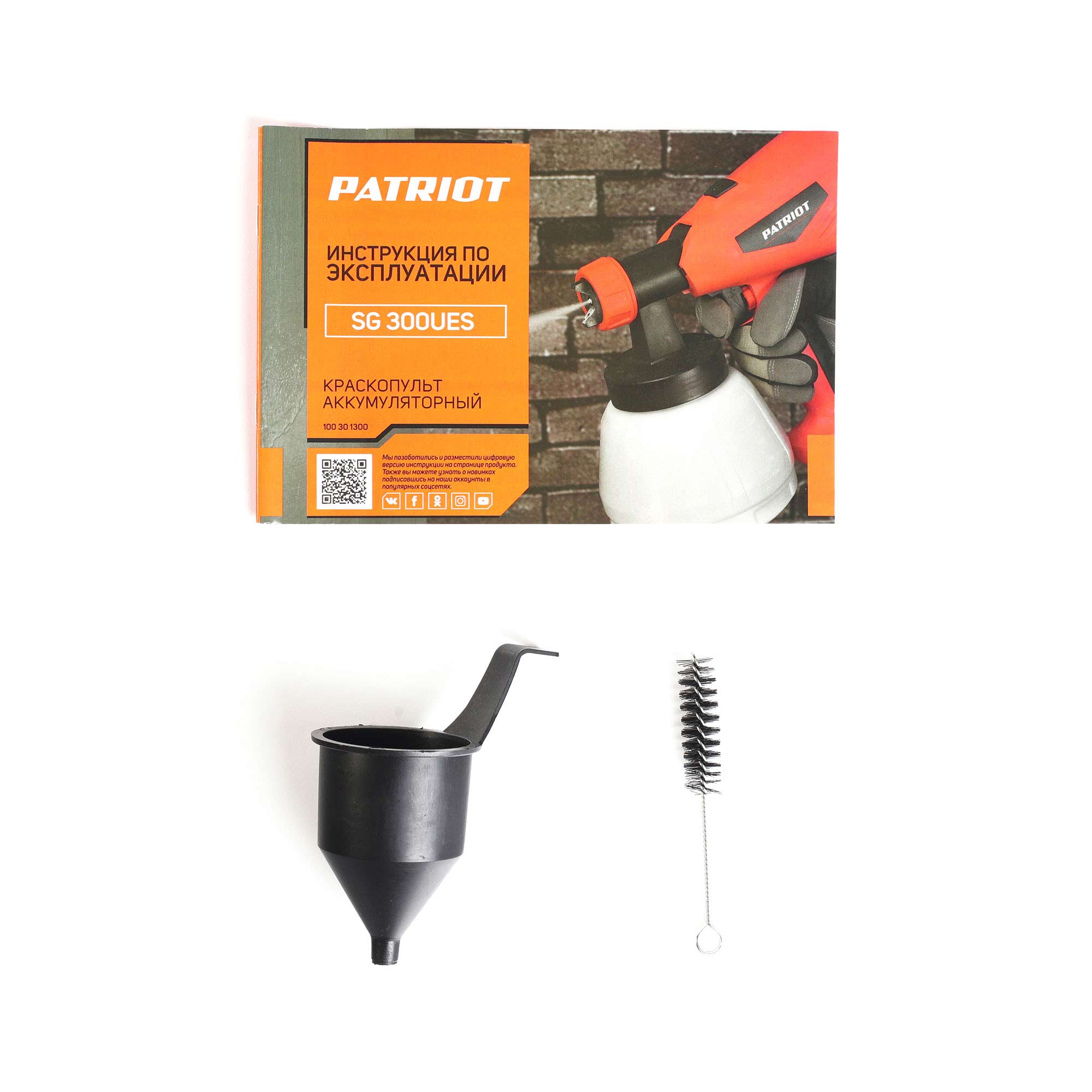 Краскопульт аккумуляторный SG 300 UES Patriot 100301300