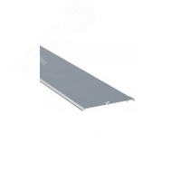 Крышка на металлический лоток основание 50x2000-0,8мм (24м) HDZ EKF k5010-2-HDZ