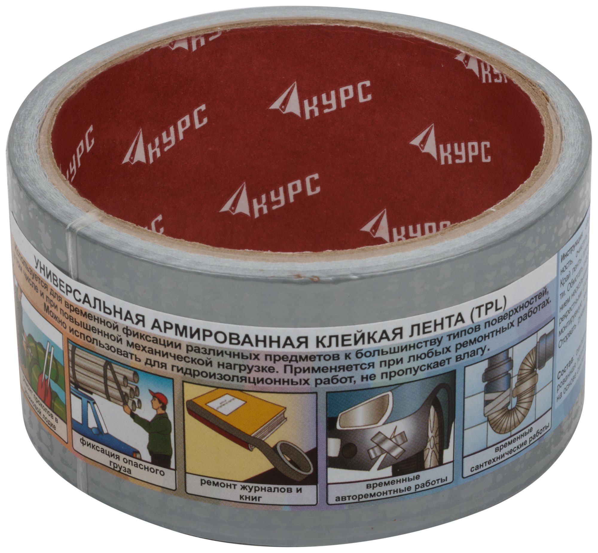 Лента клейкая TPL, армированная тканью, 48 мм х 10 м КУРС РОС 11701