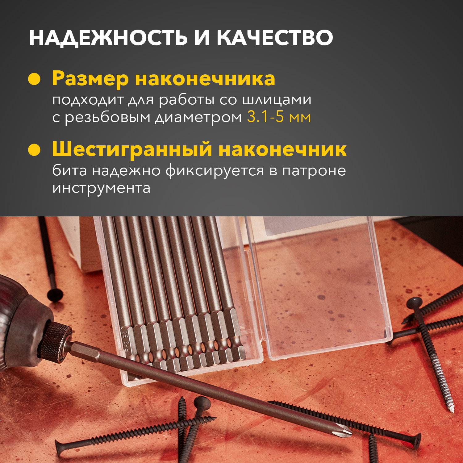 Бита PH2х150 мм для шуруповерта Kranz KR-92-0411
