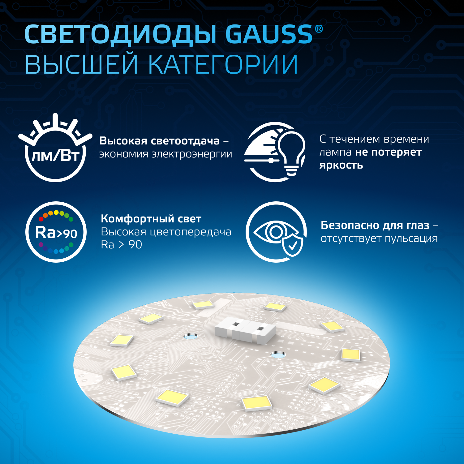 Лампа светодиодная LED 9 Вт 830 лм 6500К софит MR16 холодный GU10 AC 220В Black GAUSS 101506309
