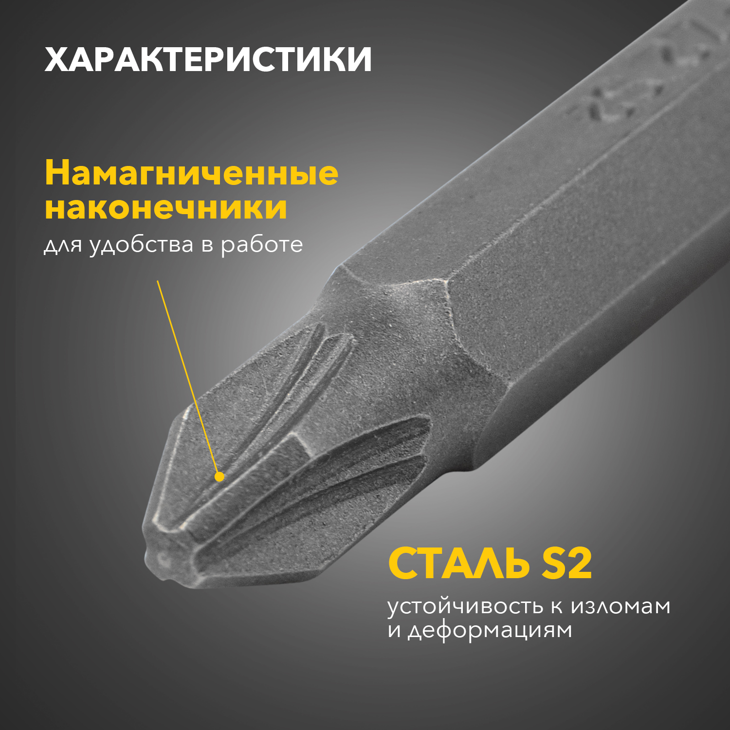 Бита PZ2x50 мм для шуруповерта  5 шт. (лента) Kranz KR-12-6322