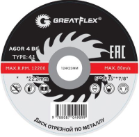 Диск отрезной по металлу T41-125 х 1.2 х 22.2 мм, класс Master Greatflex 50-41-003