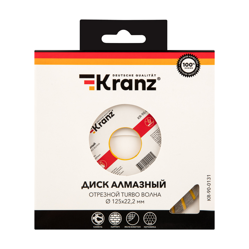 Диск алмазный отрезной Turbo волна 125x22.2x2x10 мм Kranz KR-90-0131