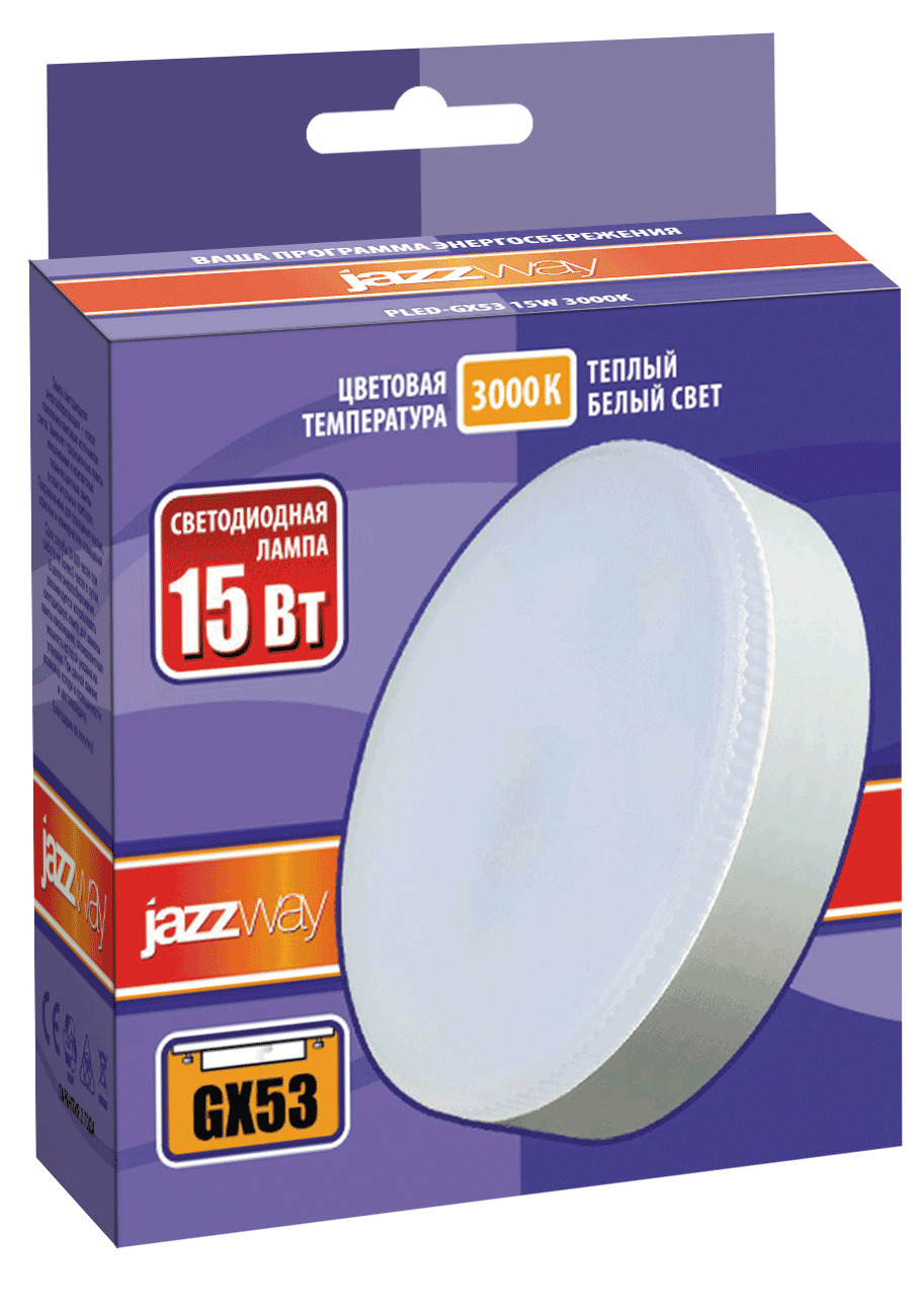 Лампа светодиодная LED 15Вт GX53 теплый белый матовая JazzWay 2855435
