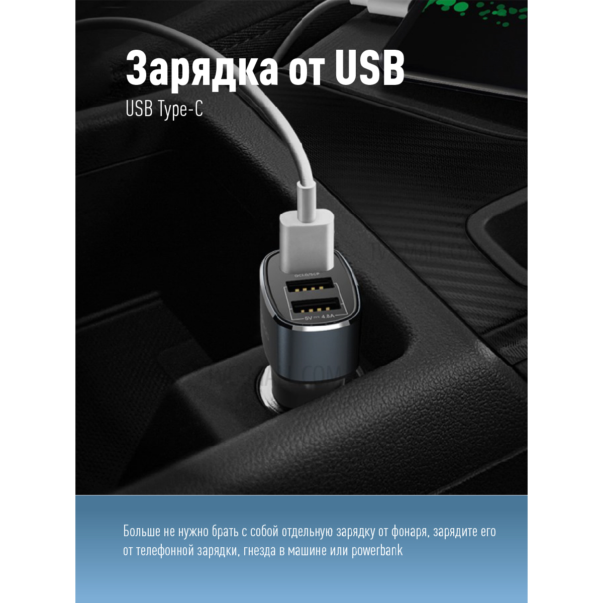 Фонарь налобный аккум/3Вт+3ВтCOB/кол. линза/Li-ion18650 1200mAh/USBtC/магнит/зажим Космос KOC508Lit
