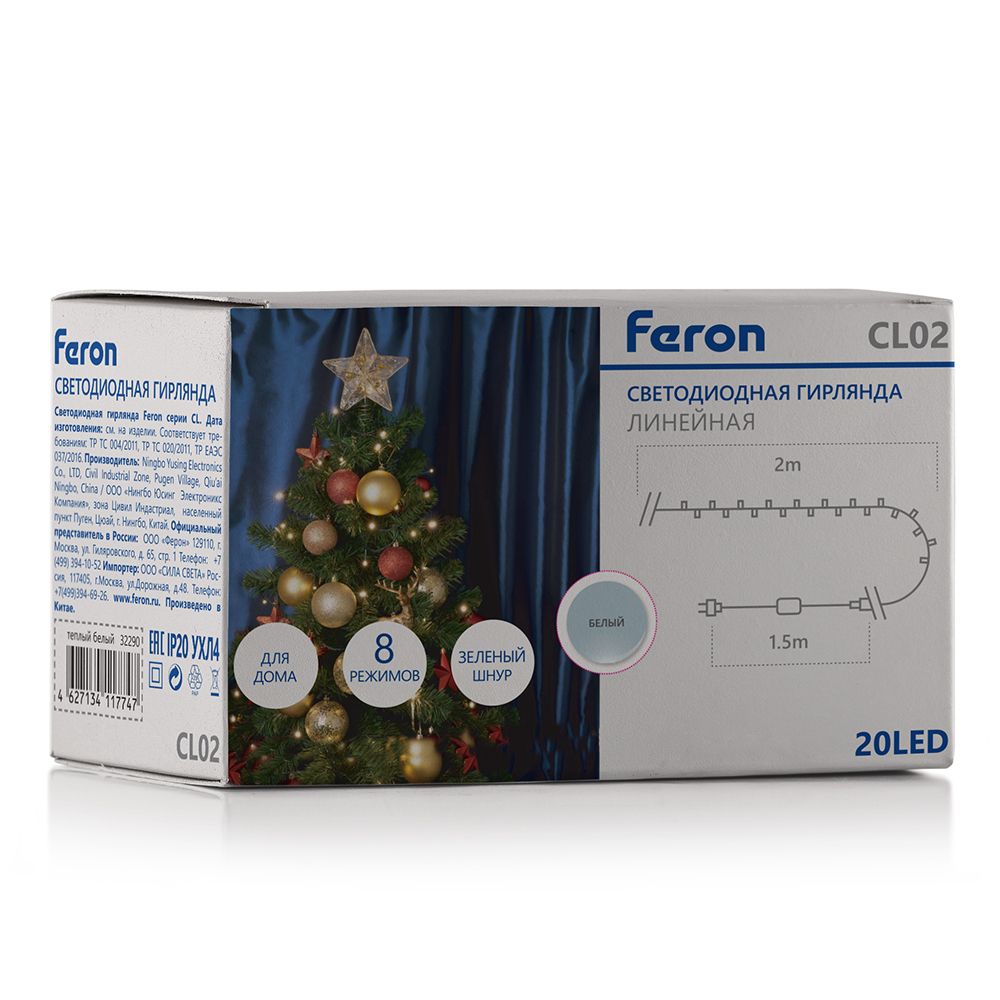 Гирлянда линейная LED 5000K 2 м FERON CL02 32284