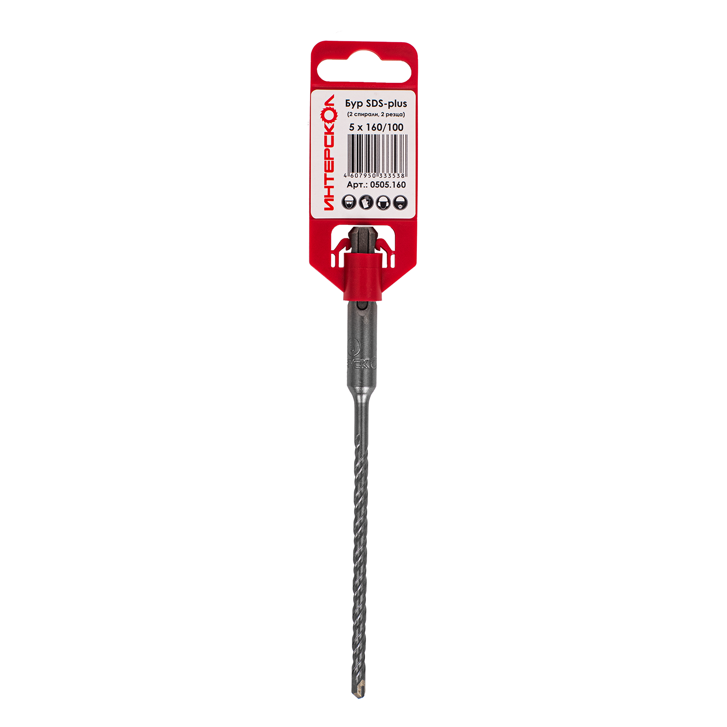 Бур SDS-plus (2 спирали, 2 резца)  5x160/100 Интерскол 0505.160