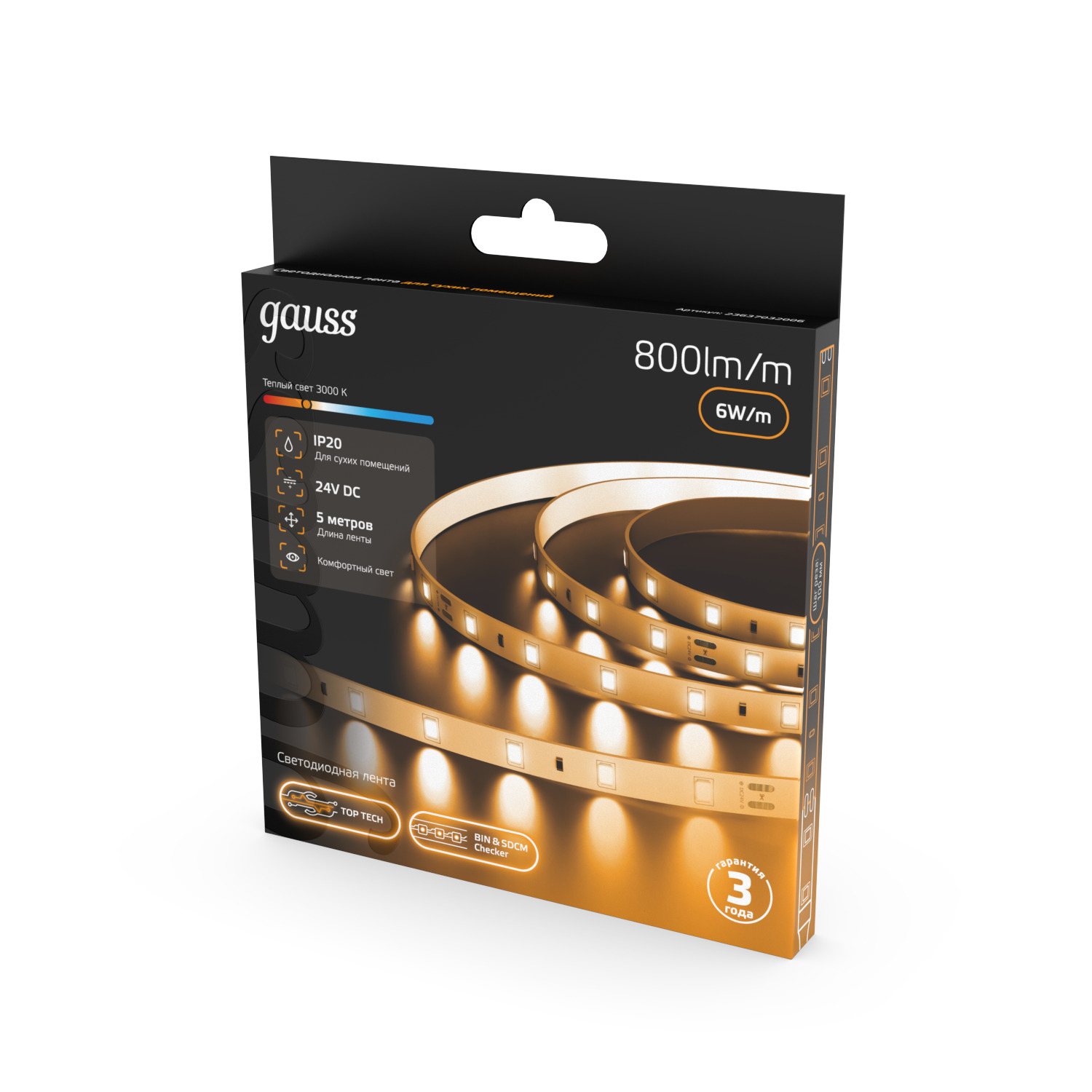 Лента светодиодная 6 Вт/м DC 24В 3000К IP20 60LED SMD2835 800 лм/м Black Gauss GAUSS 23637032006