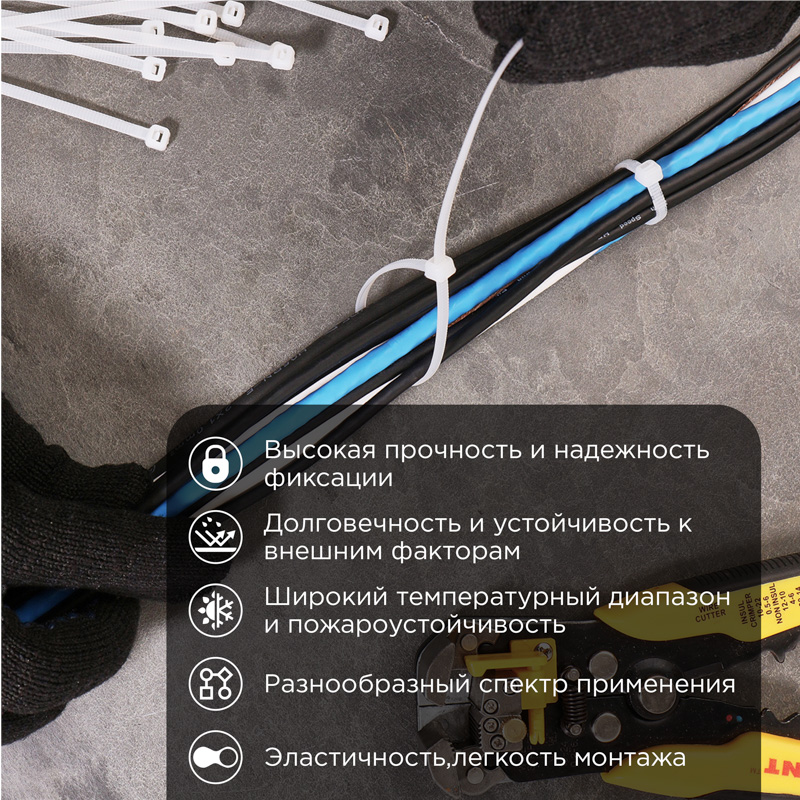 Хомут-стяжка кабельная нейлоновая PROconnect 150x2,5 мм, белая, 100 шт ProConnect 57-0150