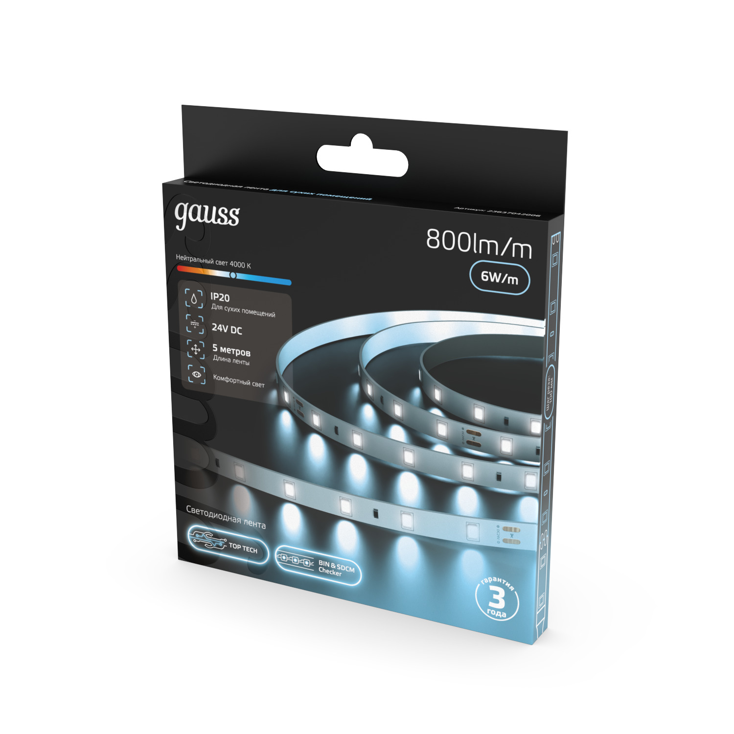 Лента светодиодная 6 Вт/м DC 24В 4000К IP20 60LED SMD2835 800 лм/м Black Gauss GAUSS 23637042006