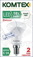 Лампа светодиодная зеркальная ЗК LED 5вт 220в E14 R50 белый КОМТЕХ СДЛп-ЗК50-5-220-840-120-Е14 15044852