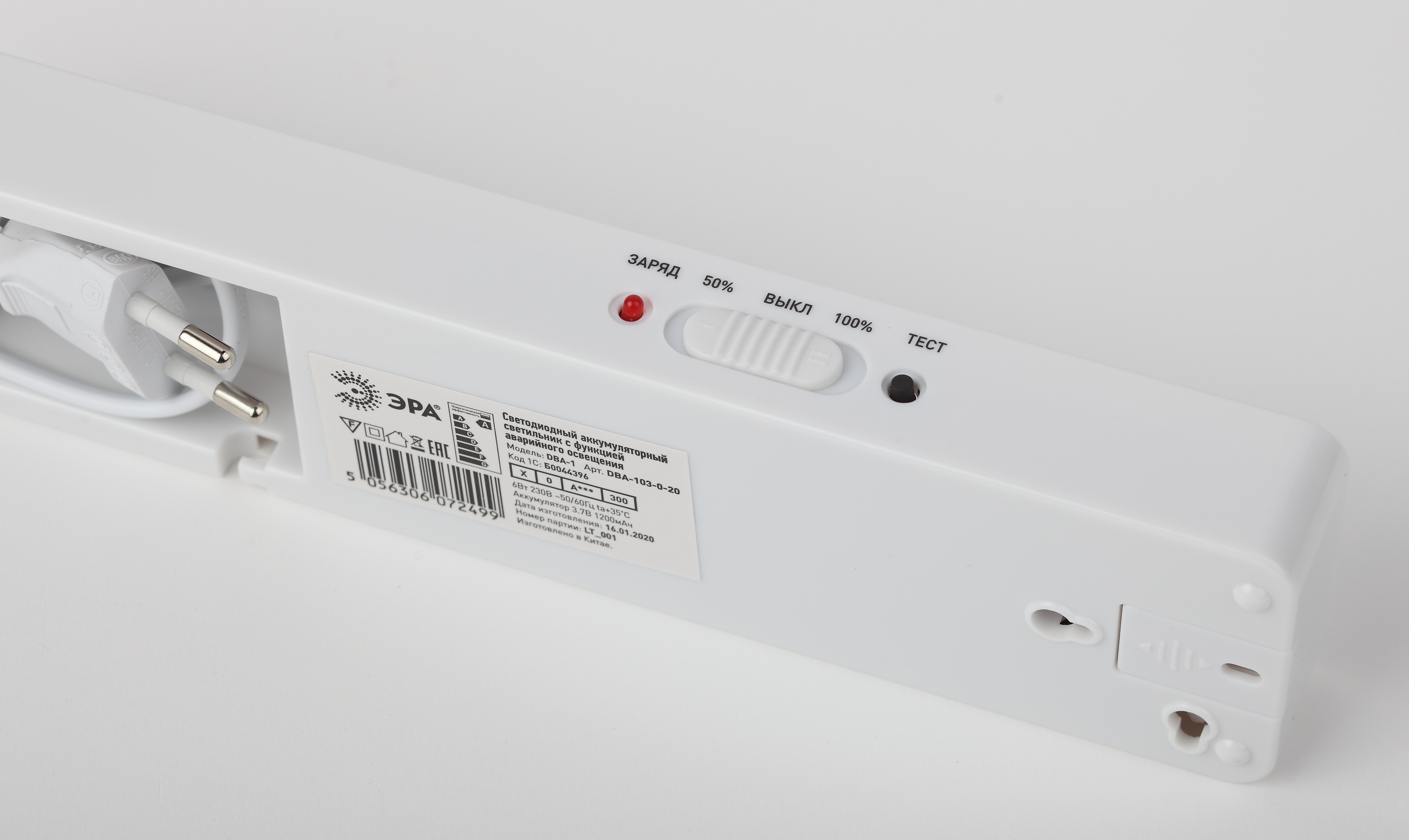 Светильник светодиодный аварийный непостоянный DBA-103-0-20 60LED 5ч IP20 40/1600 ЭРА Б0044396