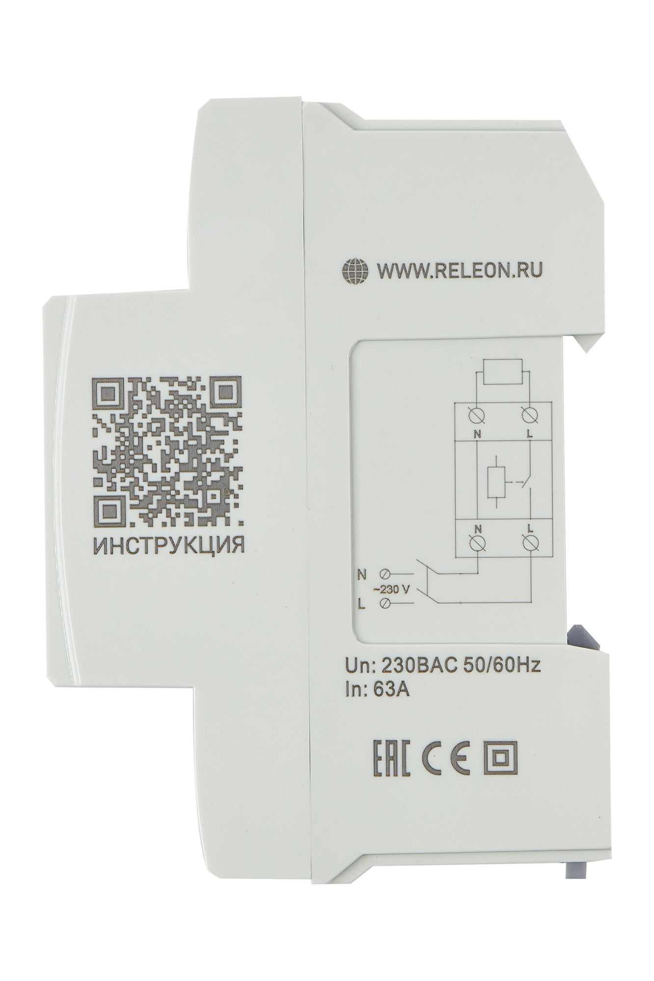 Реле контроля напряжения и тока 1L (230В AC) 63А Релеон RV121823063