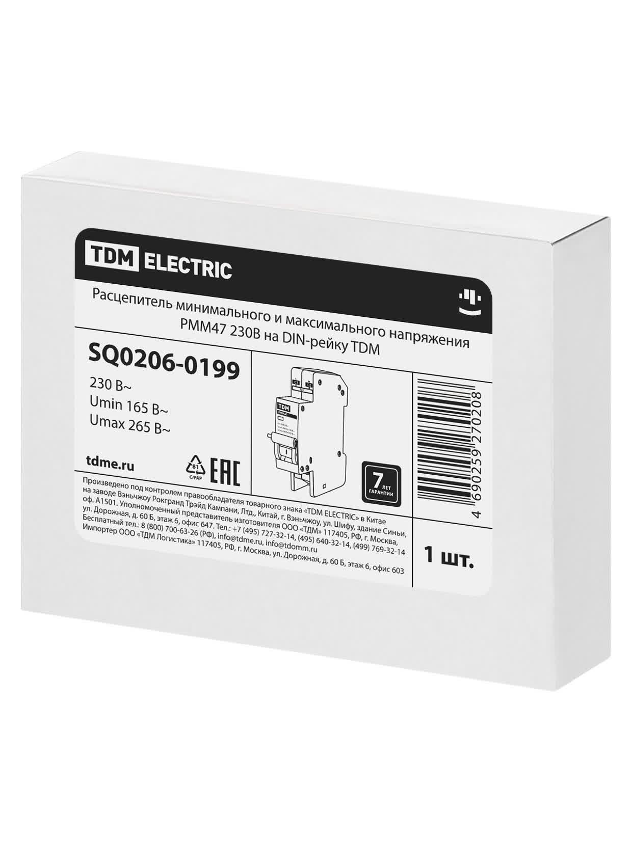 Расцепитель независимый РН47 на DIN-рейку TDM ELECTRIC SQ0206-0198