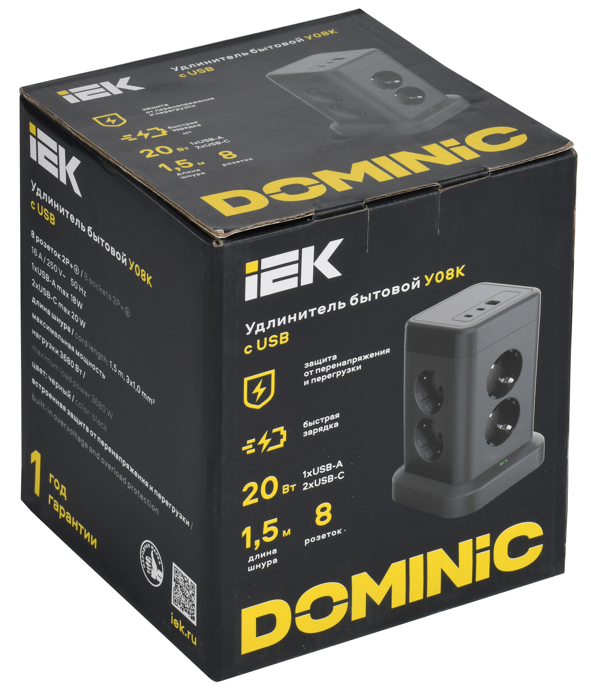 DOMINIC Удлинитель У08K 8 мест 2P+PE 1,5м 3х1,0мм2 16А/250В USB A+C 20Вт черный IEK DN-YP30-16-08-01-ZKU-K02