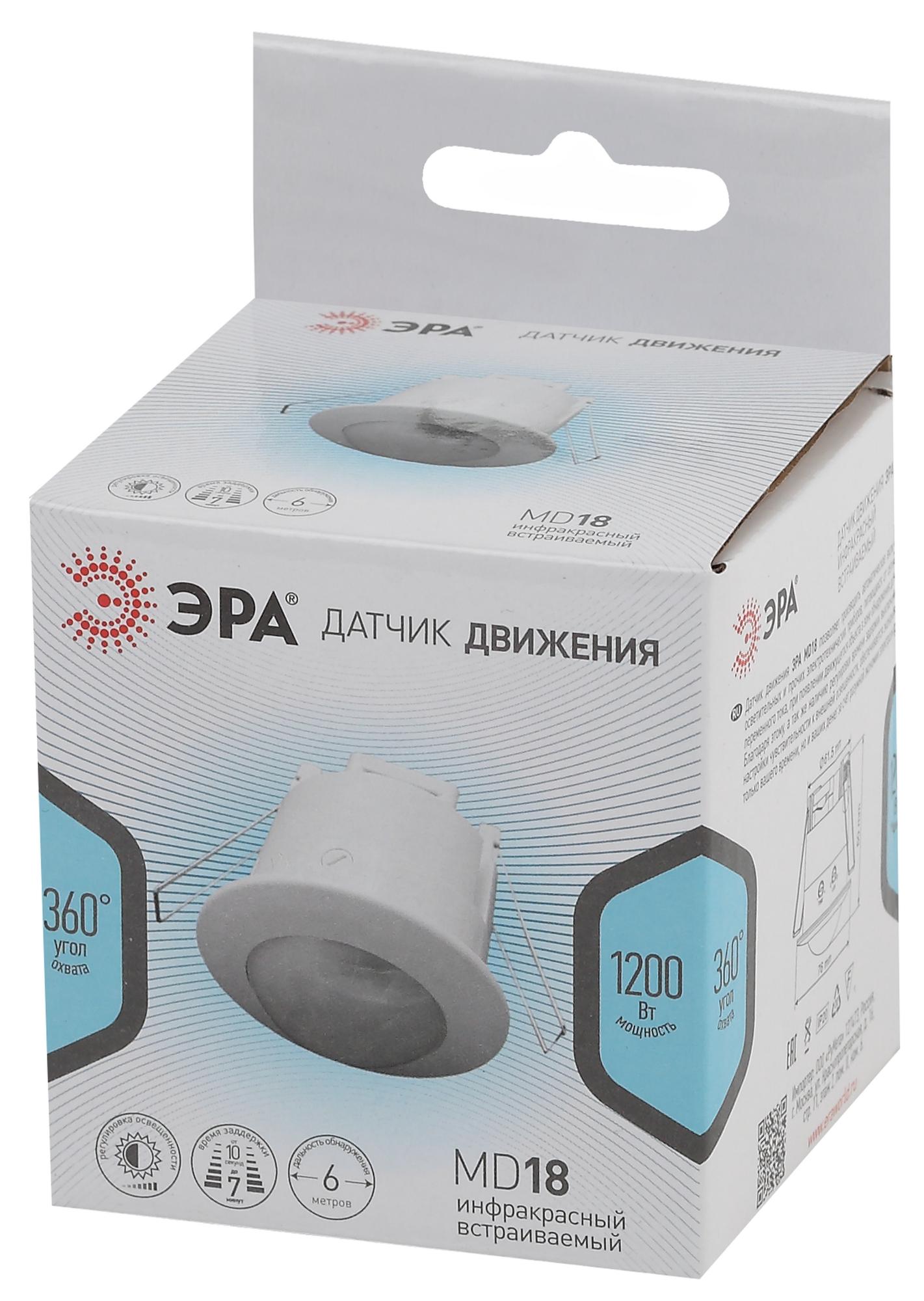 Датчик движения белый 1200 Вт IP20 360 градусов 6М 50/1050 MD 018 ЭРА Б0043795