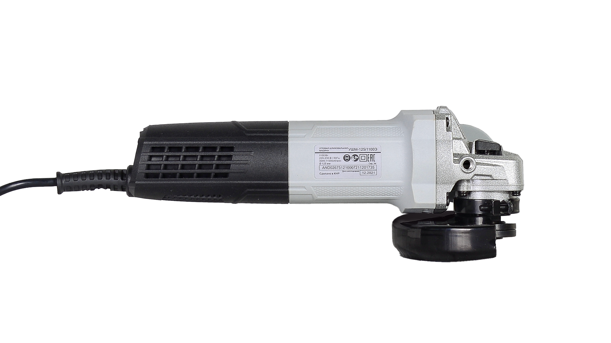 Углошлифовальная машина УШМ-125/1100Э Ресанта 75/12/10