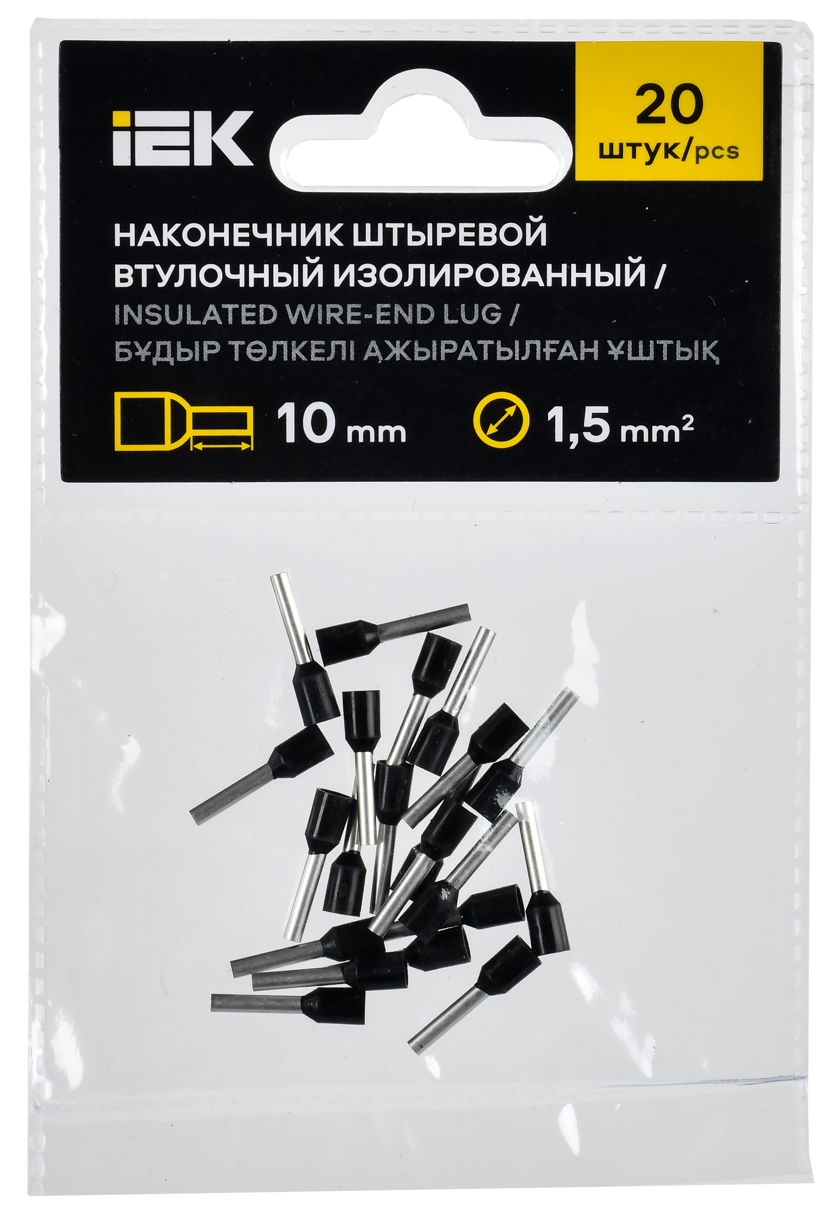 Наконечник НШВИ 1,5-10 черный (20шт/упак) IEK UGN11-D15-010-020