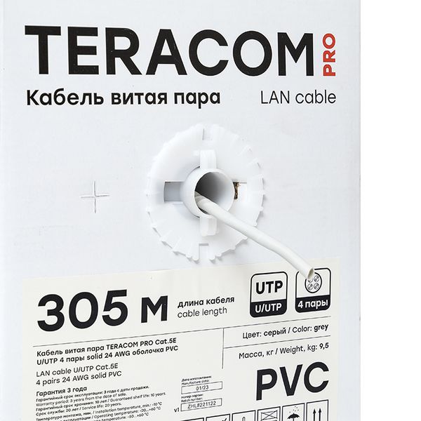 Витая пара TERACOM PRO 5E U/UTP 4 пары solid 24AWG PVC серый 305м EKF TRP-5EUTP-04PVC-GY-IN3