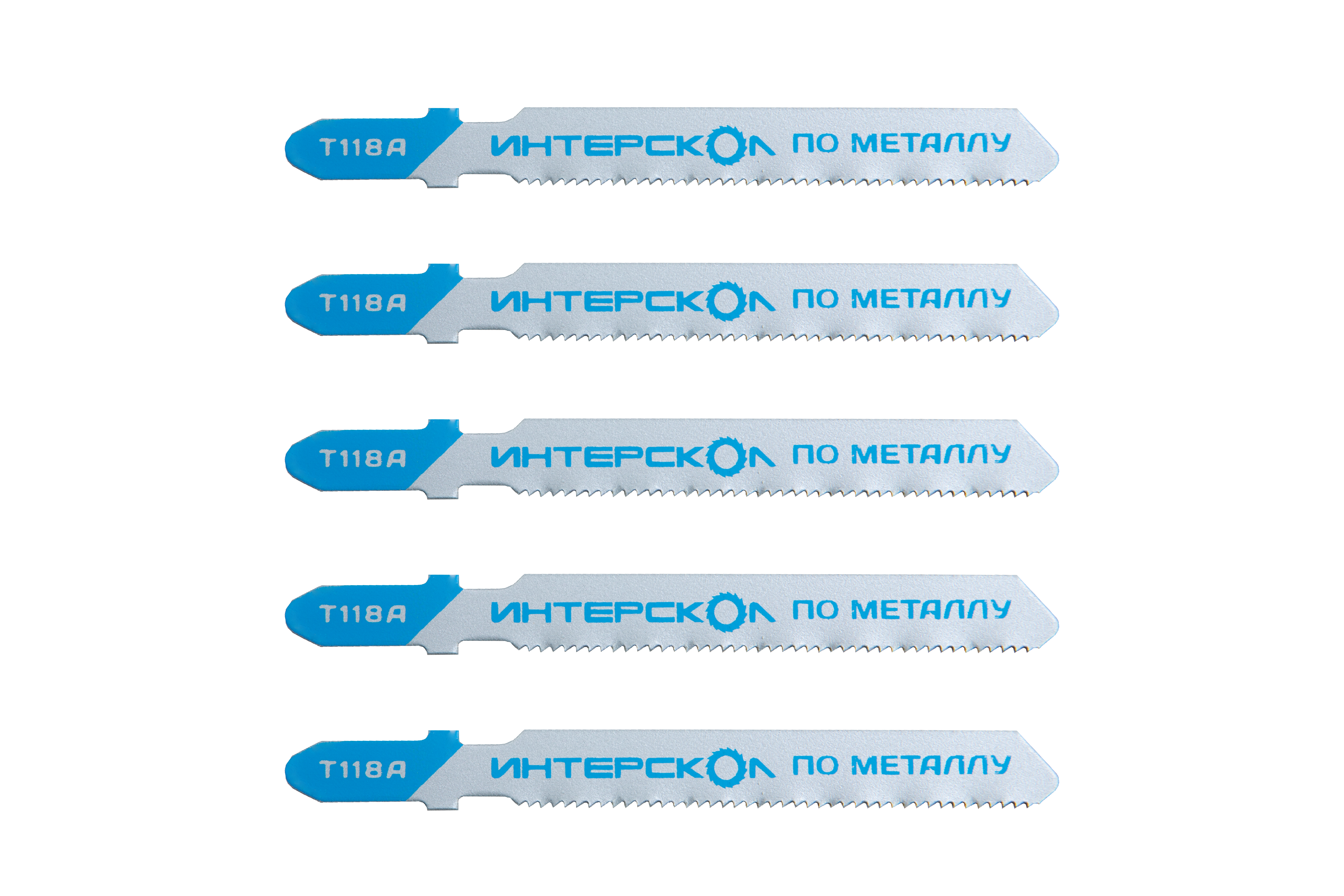 Пилки для лобзика по металлу T118А 76х51х1,2 (5шт) Интерскол 36151.076